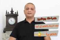 بالفيديو: الحلقة الأخيرة من سلسلة "بصراحة وبوضوح" مع المربي جلال طوخي 